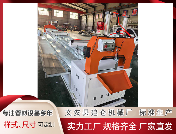 尼龍條自動切割機