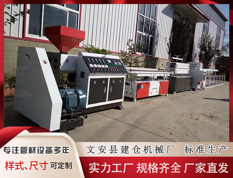 板材生產(chǎn)設備