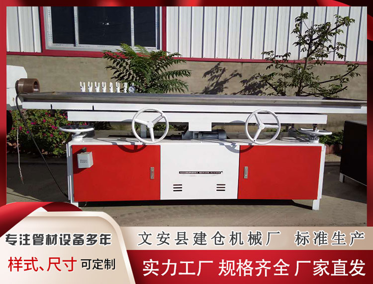 板材生產(chǎn)設備