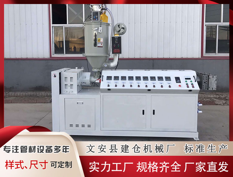 隔熱條生產(chǎn)線