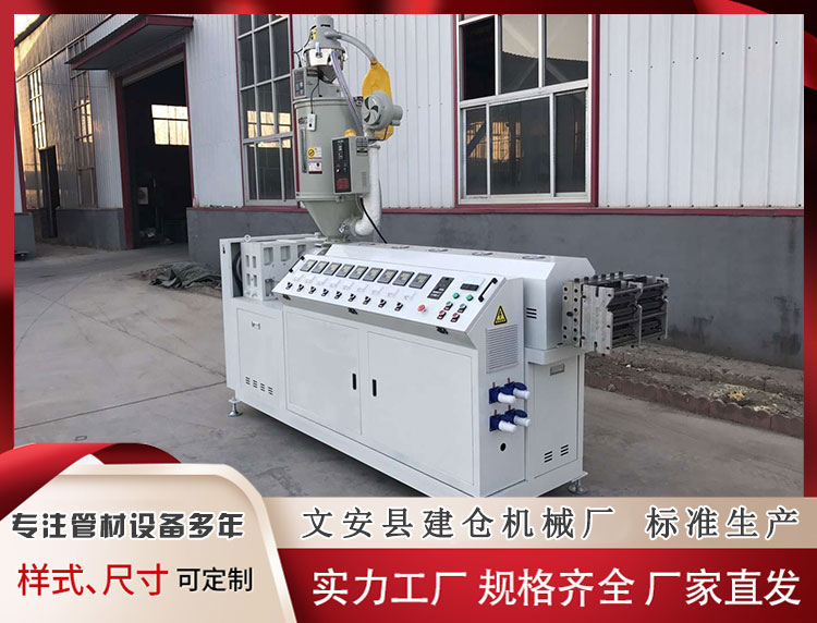 隔熱條生產(chǎn)線