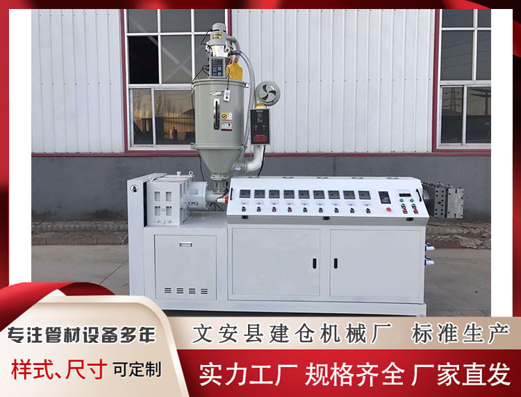 塑料擠出機(jī)