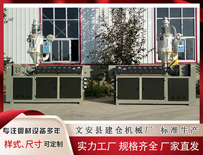 蚌埠隔熱條PA66生產(chǎn)設(shè)備廠家 圖瓦盧: 國土即將被海水淹沒, 它決定要自己變成一個APP