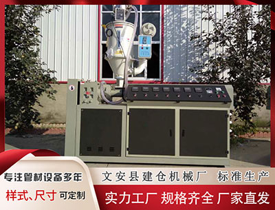 莆田塑料擠出機 膽大包天! 美加勒比海強扣中國180萬桶原油, 中俄委聯(lián)手反制