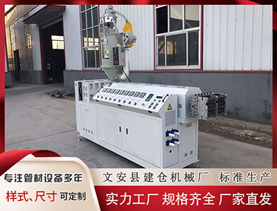 南京塑料管材設(shè)備價格 海泰新能榮獲中國能源企業(yè)500強(qiáng)